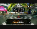 【実況】がちでえくすとりーむ PART5【Splatoon】