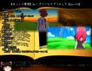 【ゆっくり感想】Go！プリンセスプリキュア【part16】
