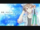 【郡ゆた新規立ち絵配布】空中アクアリウム【UTAUカバー】