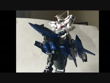 ゆっくりと模型作ってみた～HGUC　ユニコーンガンダム～