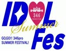 【シンデレラガールズ】346プロ サマーアイドルフェス メドレー