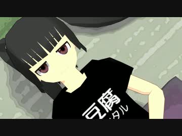 【MMD】だいなしさんとけなげさん１５【ミニドラマ】