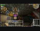 【Minecraft】新章！！DQMⅣ実況プレイ　パート13