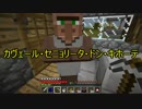 〔Minecraftゆっくり実況〕怪盗が盗まれた家を盗み返す(3盗)6日目