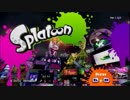 【実況】勝ちに行きたいSplatoon　２１　【フェス後編】