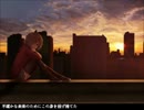 虚像の翼