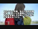 【ゆっくり怪談】友達の妹が死んだ【怖い話】