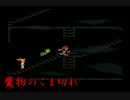 【実況】僕の初ノトリガー【クロノ・トリガー】part26