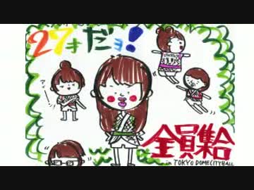 井口裕香のむ～～～ん ⊂（　＾ω＾）⊃　第249回(2015.07.06)【動画付き】