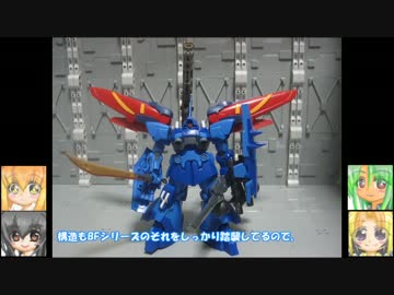 HG ドムR35　次元ビルドナックルズ角　ゆっくりプラモ動画