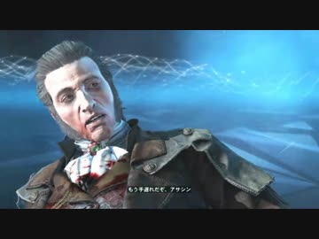 【ゆっくり】おっさんのAssassin's Creed Rogue Part.04【暗殺】