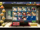 千年戦争アイギス　風神退治 ☆3