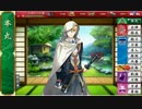 刀剣乱舞の初期刀五人で大阪城の地下に突撃してみた Part4