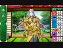 刀剣乱舞の初期刀五人で大阪城に突撃してみた　Part5