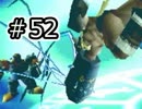 【セガの名作】シャイニングフォースⅢシナリオ２　Part52【実況プレイ】