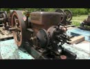 [いにしえの発動機たち] 1950年頃 カナミツ LB型 4馬力