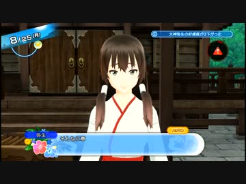 糞色バイスクル青春白書　赤　第十四話