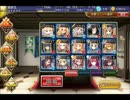 千年戦争アイギス　雷神襲来☆3　風水師なし