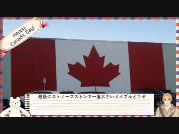 【誰？】リアルメイプル領のリアル加誕際2015！【とは言わせない！】