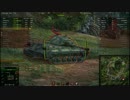 【WoT：T-150】ゆっくり実況でおくる戦車戦Part150 byアラモンド