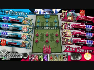 【wlw】弱小アリス使いがAAを目指してPart5【B5アリス】