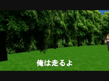 【ＭＭＤ刀剣乱舞】刀剣男士から転職できない長谷部が走るだけ