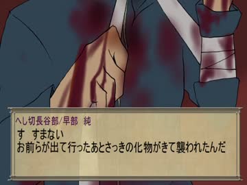 【おだてCoC】雪山密室【大倶利伽羅視点】#5