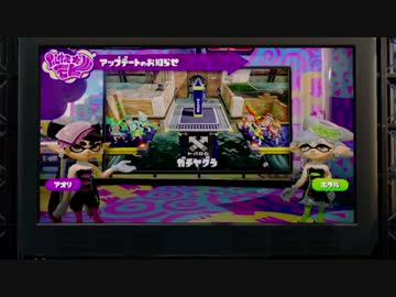 【スプラトゥーン】　ガチ部屋パブロマン！！　 part4   【実況】