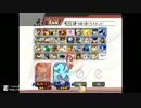 【初投稿】後輩とスマブラXをする日常風景
