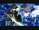 CLOSERS キャラクター紹介「ハルト＝カグラギ」