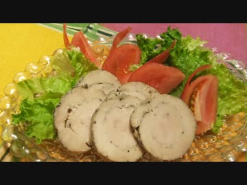 【533作】鶏肉のハム作ってみた【料理作成】