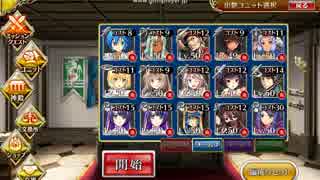 千年戦争アイギス　第二回THE銀レアDASH! 420体