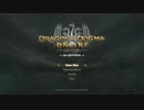 【実況】CBTでひと狩りいこうぜ！【ドラゴンズドグマオンライン】＃１