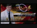 【麻雀格闘倶楽部】荒 正義プロ 2015/ 7/7 15：02【プロの一手】