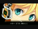 【鏡音レン】Hello,world! full ver.【VOCALOIDカバー】