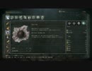 Bloodborne -血塗れた狩人の夢-　#22　【戦闘準備】