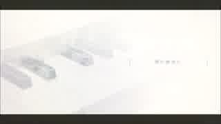 【シロ】ショパンと氷の白鍵　歌ってみた【ぱんつ】