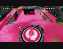 【交流戦】ハルカゼvs烏賊！ベクター視点①【スプラトゥーン】