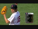 MLB 上原浩治 全投球 20150705 vsHOU