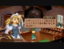 【実況】イリスのアトリエ のんびりな錬金術士【part21】