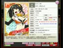 「(VR)星空 こがね[3rd]」4MAX尊敬、6MAX恋愛 「日髙のり子」