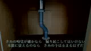 流しの下は魔窟【Oliverオリジナル曲】