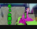 【僕はそこには】ローラーはイカがですか？part21【いませんよ】