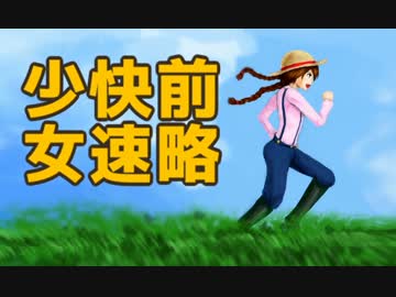【UTAUカバー】前略快速少女【訛音ヨシ】