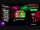 録音失敗ニキのSplatoon ゆっくりしない実況 Part1