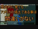 【HoI2実況】チート帝国のすすめ Part4