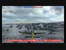 【WarThunder】ドイツ軍機で行こう　part14【ゆっくり実況】