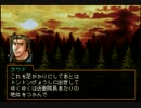 【幻想水滸伝2】 108星＋全イベントは見れるのか！？ 【実況】 part3