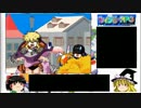 【ゆっくり実況】懐かしのツインビーRPG part3-2