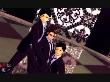 【MMD】監督と撮影で虎視眈々